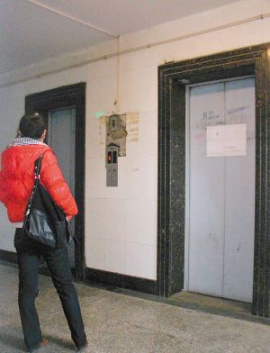 女子伸脚挡门遭遇电梯突坠被夹身亡