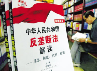 “防反”用好“尚方宝剑”