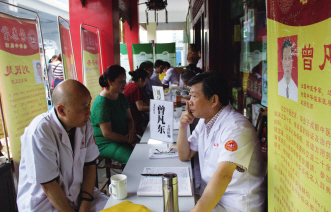 成都举办纪念孙思邈诞辰1433周年大型庆典活动