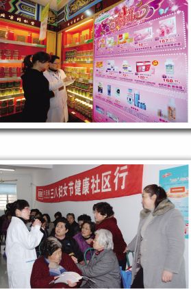 上海药店各显神通