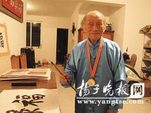 109岁寿星擅长在钢管上打太极拳