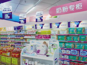 奶粉进药店或是利好
