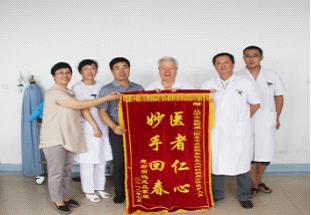 辽宁中医附属二院成功救治一高龄喉癌术后的脑出血患者