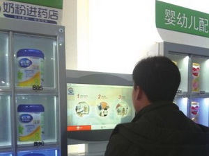 奶粉进药店多问题待解
