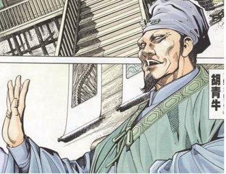 济世救人 见死不救