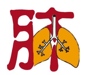 “肺先生”出巡记