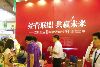 联盟：在对话中演变