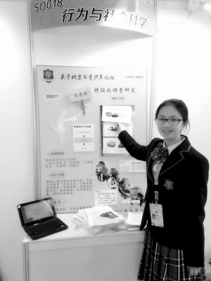 魏嘉蒙：将青少年吸烟阻止在“过渡期”