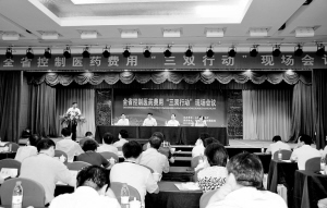 冉冉升起的鲁北明珠——山东省滨州医学院附属医院医疗改革纪实