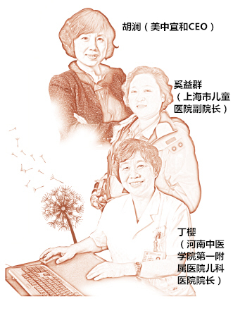 她们诠释“太阳底下最富爱心的职业”