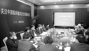 关注输血安全 更新用血观念