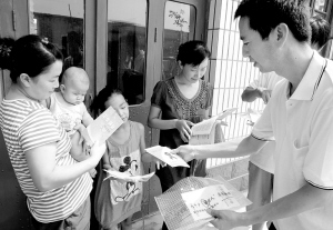 走村串户送健康