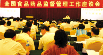 全面核定药品生产工艺和处方