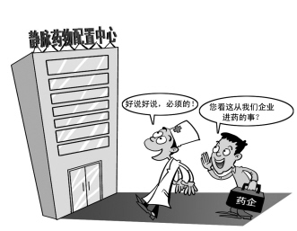 药企援建医院，一场“无奈的畸恋”