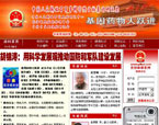 假军队医院被曝光后仍行骗 陷入无人查处尴尬