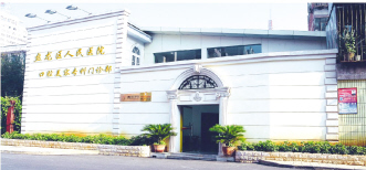 公立医院“大胆”改革