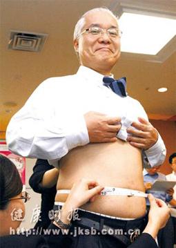 日本立法：腰围超标必须减肥