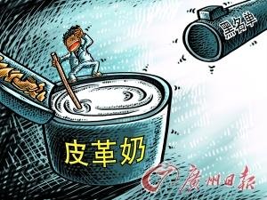 质检总局：已严肃处理浙江“皮革奶”问题
