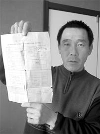 男子卖血染艾滋6年后奇迹痊愈