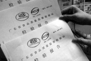 部分售水机菌落超标严重 相当于洗手水