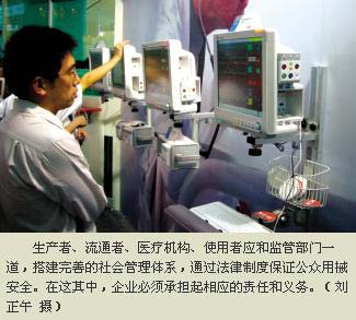 医械召回即将破茧 企业报告比例偏低偏低