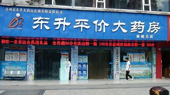 四招问鼎区域龙头