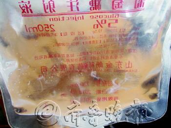 注射液未开封惊现絮状物 药品由牟平中医医院开出
