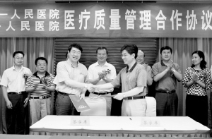 以“三优三心”服务品牌赢患者满意——江苏省连云港市第一人民医院创建平安医院工作纪实
