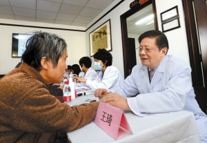 国医大师基层义诊