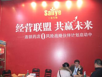 联盟对资本态度谨慎