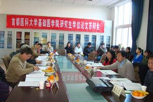 基础医学院2009年下半年研究生学位论文答辩结束