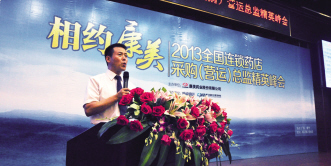 工商合作，做大中药增量品类