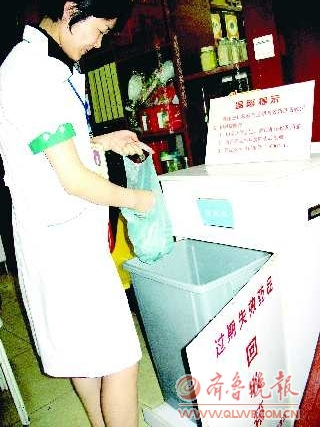 过期药回收遇冷 市民误以为回收药品要二次利用