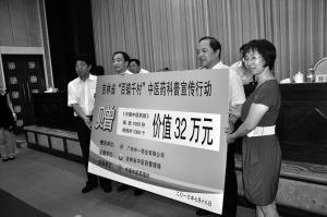 让中医药在基层“热”起来--广州中一药业参与吉林省“百镇千村”中医药科普宣传行动侧记
