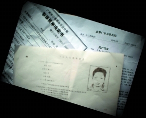 22岁青年看押期间身亡 警方称其患急性白血病