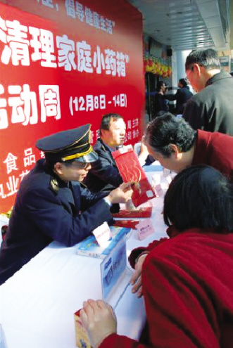 上海举办“第六届清理家庭小药箱”宣传活动