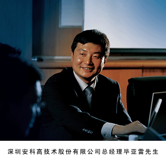 在创新中谋发展