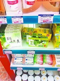 济南华东大药店疑销售问题减肥药