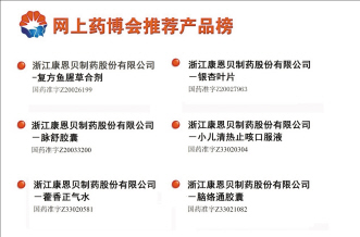 尝试全方位跟踪药品配送