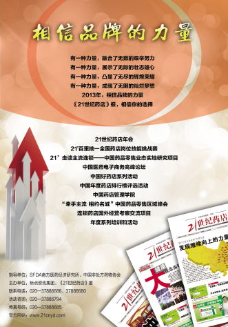 品牌活动，回眸2012