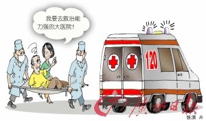 广州急救条例规定“救护车5分钟到达”引争议