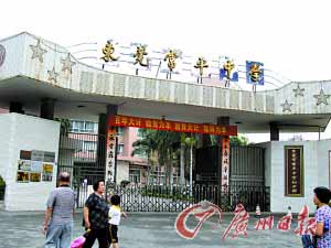 东莞常平中学确诊10例甲型流感