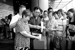 “我要给他投一票”