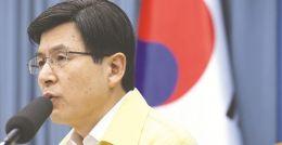 韩国总理：MERS疫情基本结束
