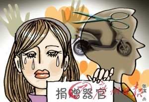 器官已捐出 逝者难入土 就因少张证明书？