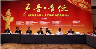 “两会”政治盛宴后的冷思考