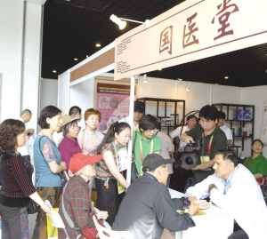 人机同台展中医魅力