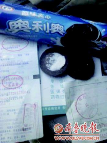 奥利奥里吃出2厘米长塑料 到医院才取出异物