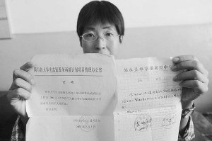 西部志愿者9年后患疾病 欲用诚信借1.8万治病
