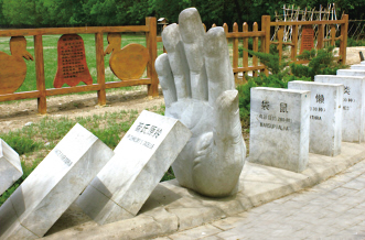 保护濒危资源 可持续开发中药宝库